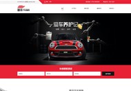 重庆企业商城网站