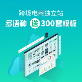 重庆大型网站建设